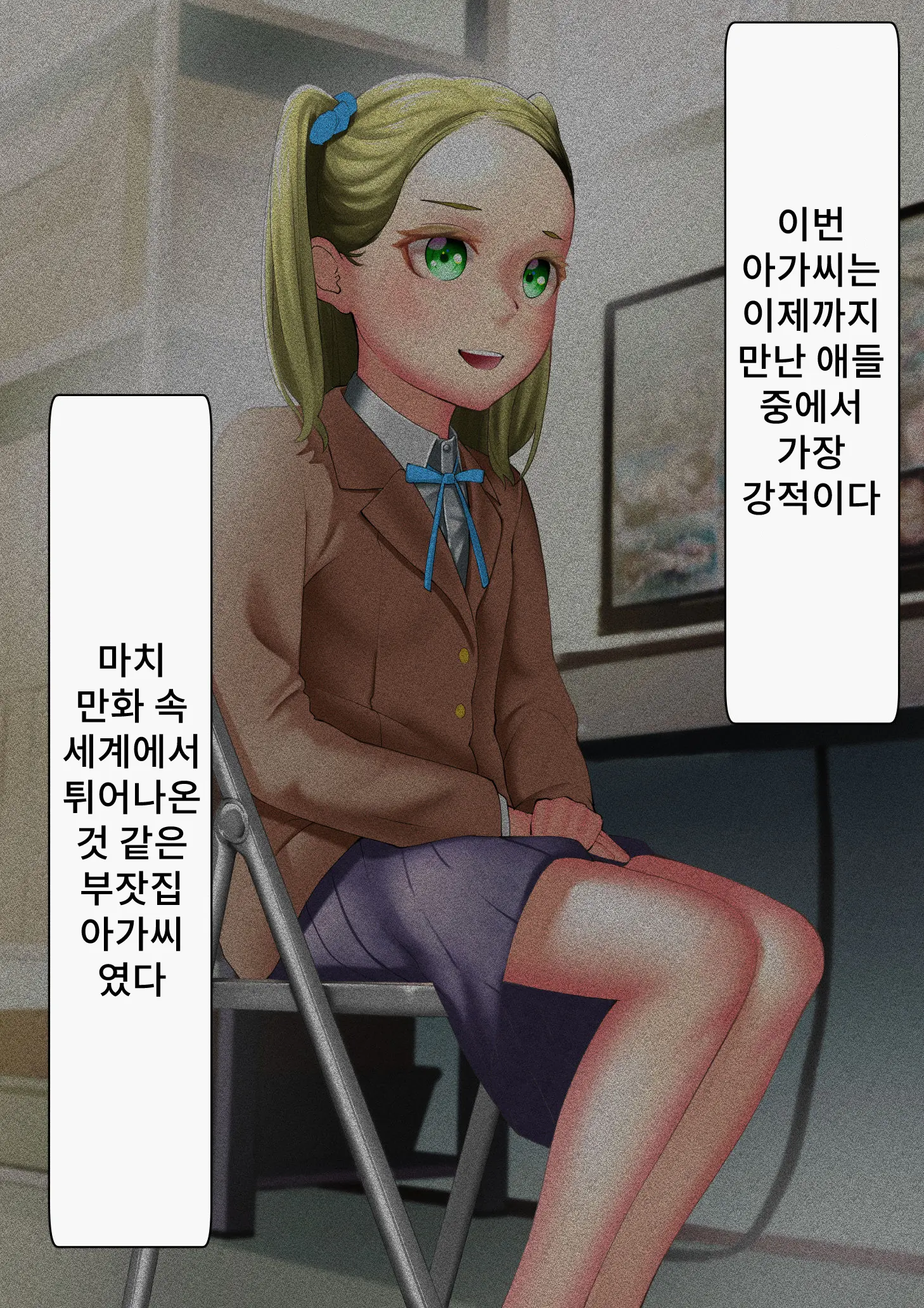 Namaiki Na Kusogaki O Saimin De Kousei Saseru. ~Manbiki Hentai Hen~